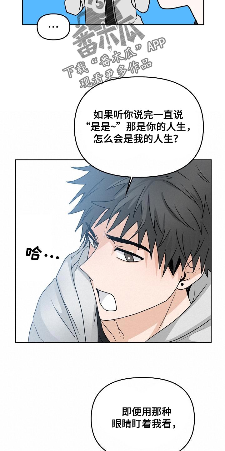 第34章：人会变20