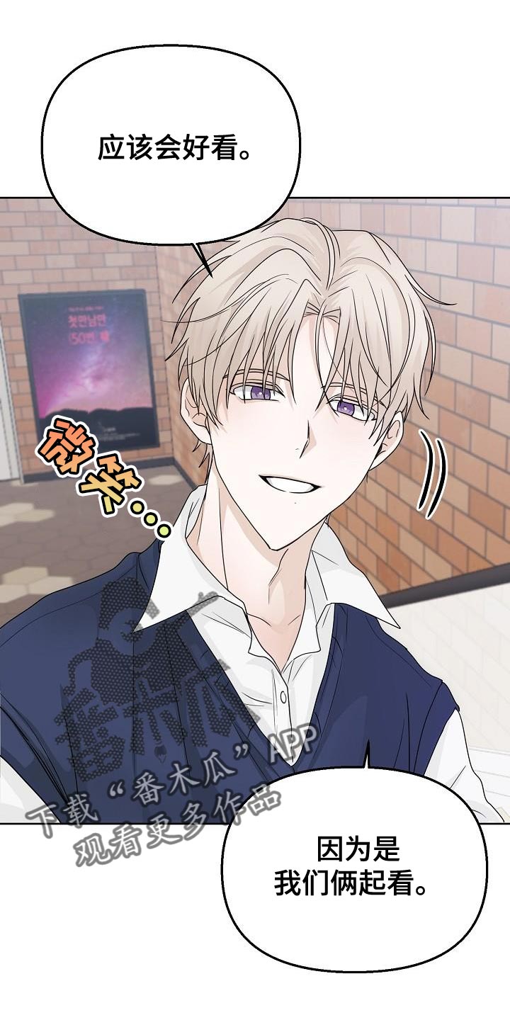 第19章：不舒服的感觉6