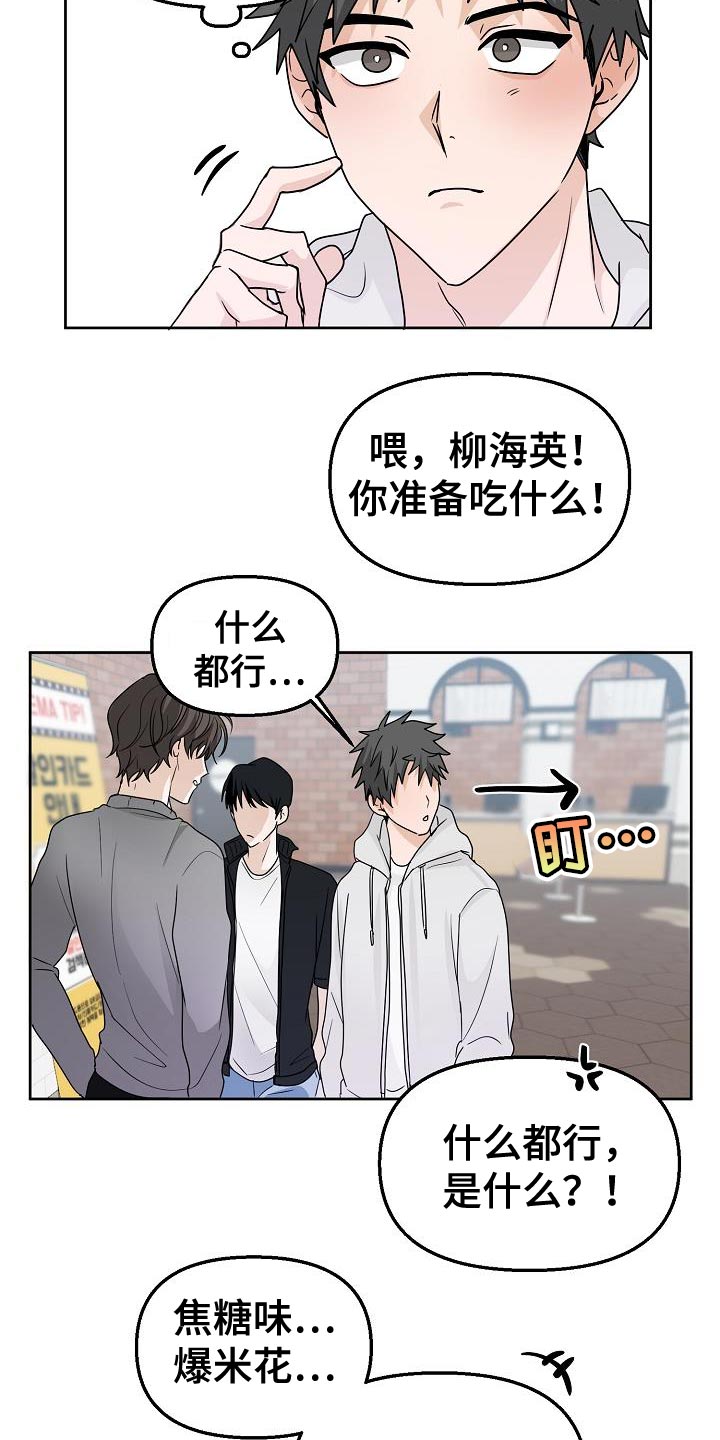 第20章：挽留30