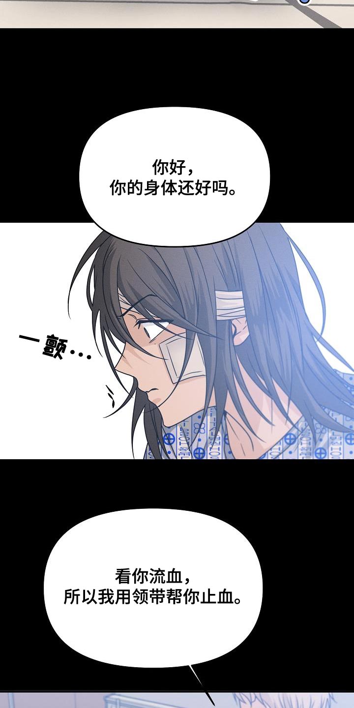 第39章：你不要耍赖2