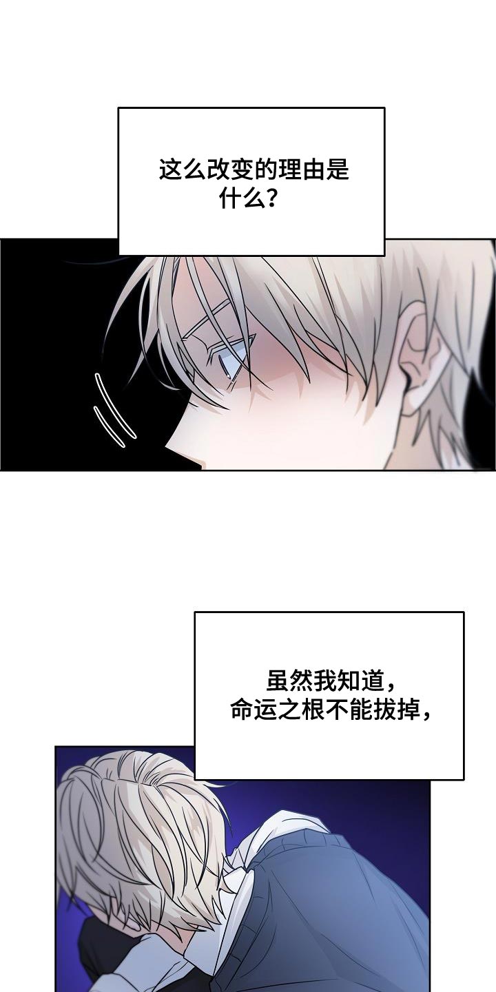 第22章：好奇0