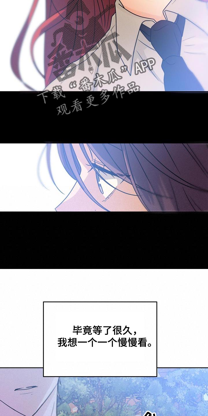 第33章：我会努力14