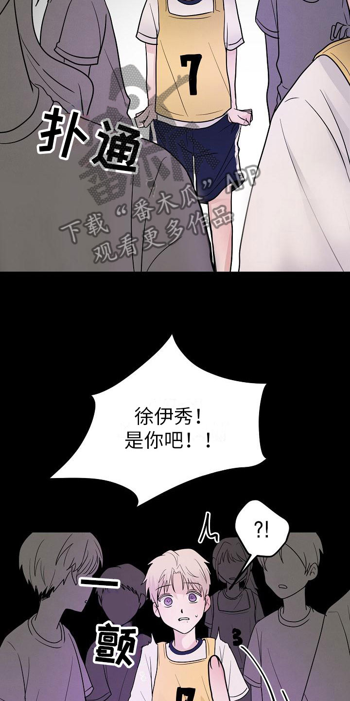 第11章：英雄8