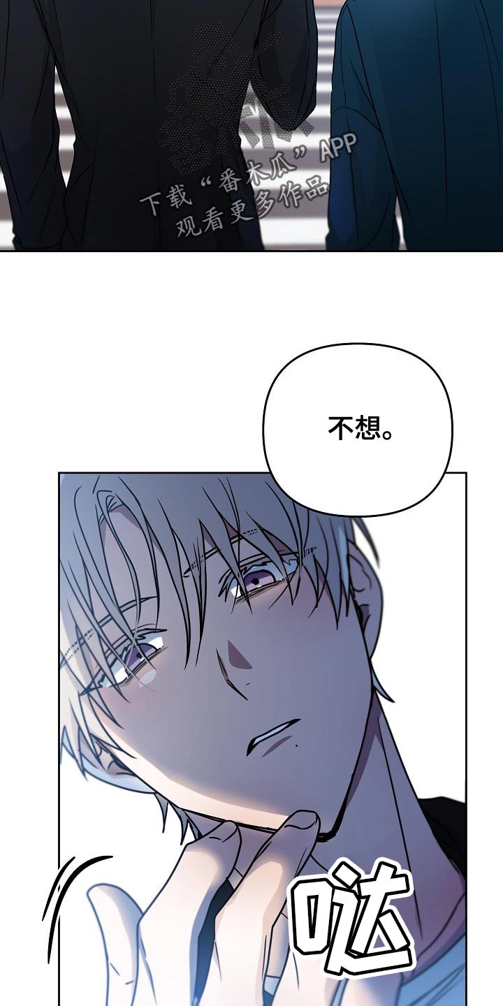 第28章：不要让我成为无能的人29