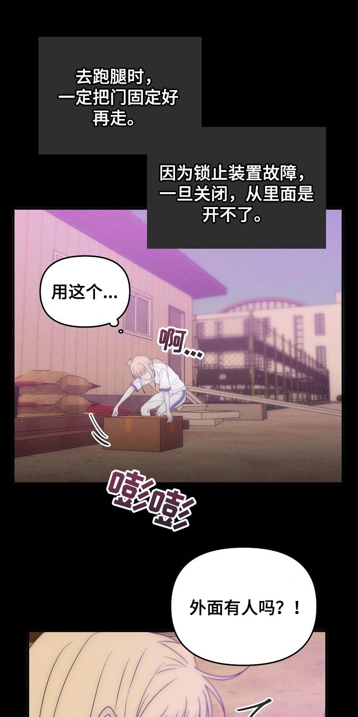 第37章：是我太贪了吗8