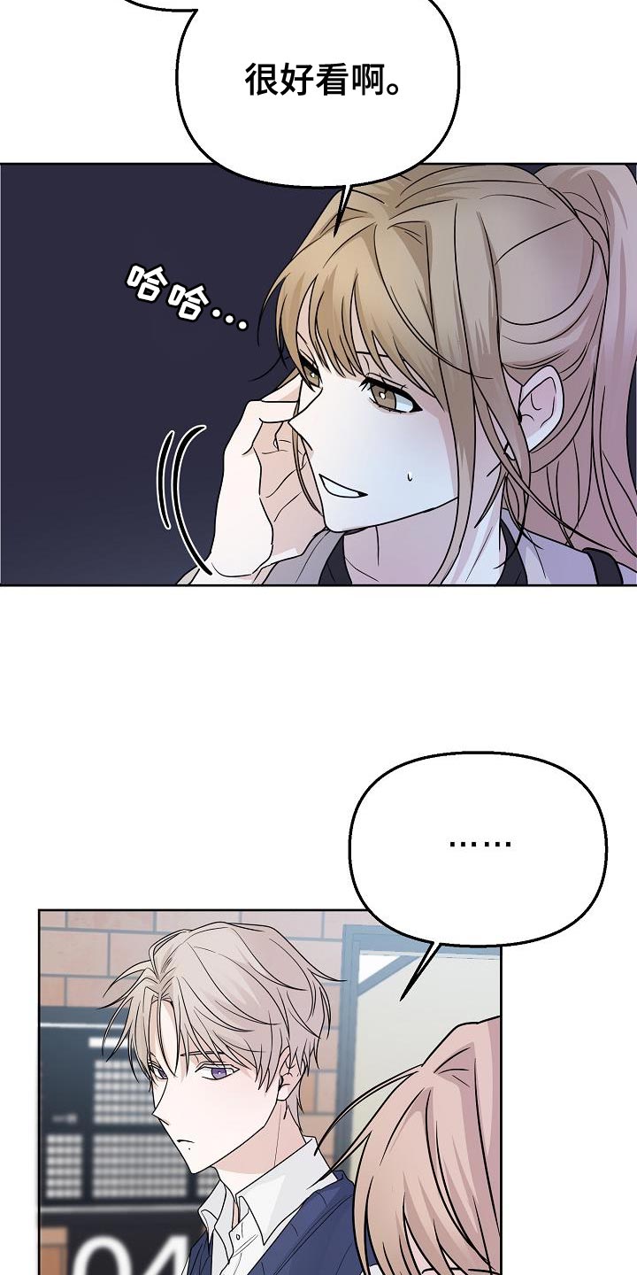 第20章：挽留7
