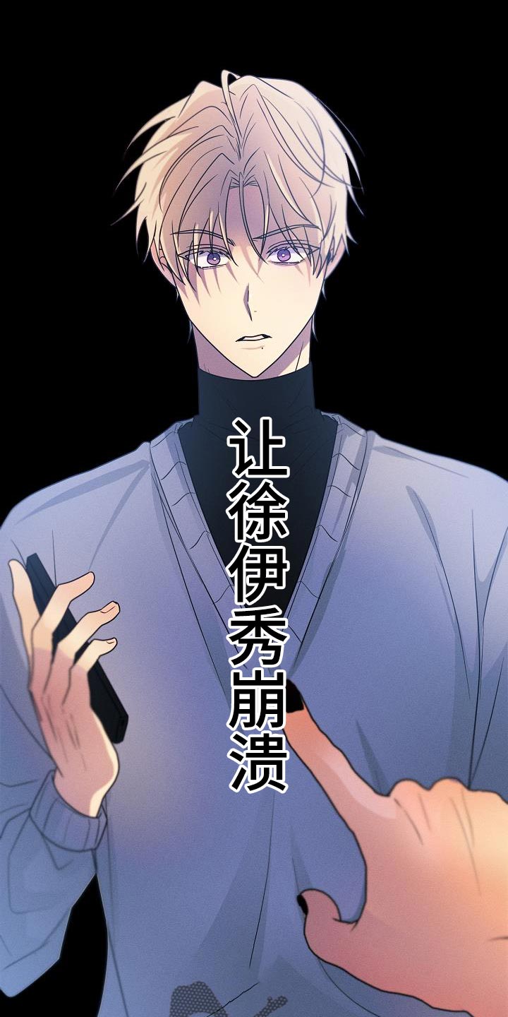 第33章：我会努力8