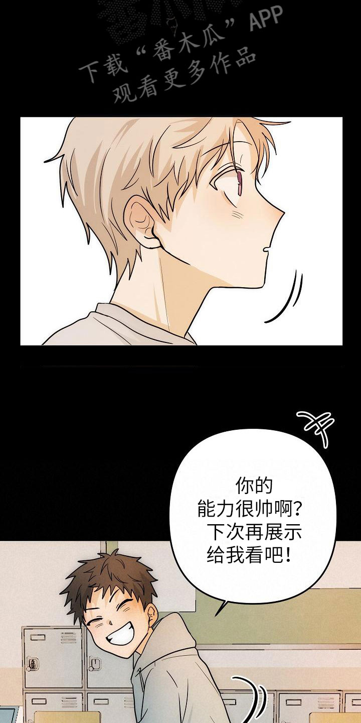 第11章：英雄21