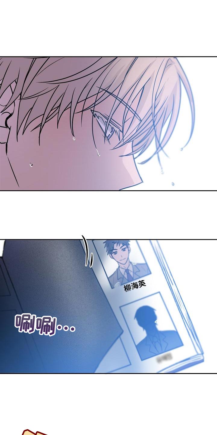 第33章：我会努力23