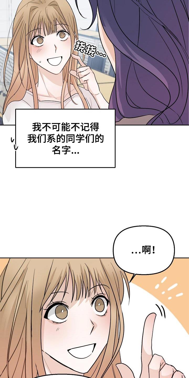 第16章：感兴趣15