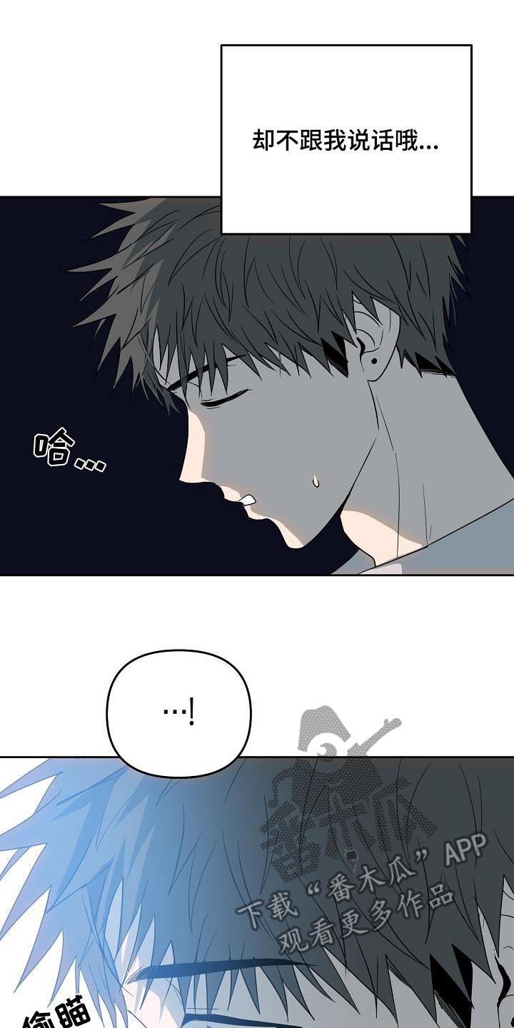 第48章：猜疑25