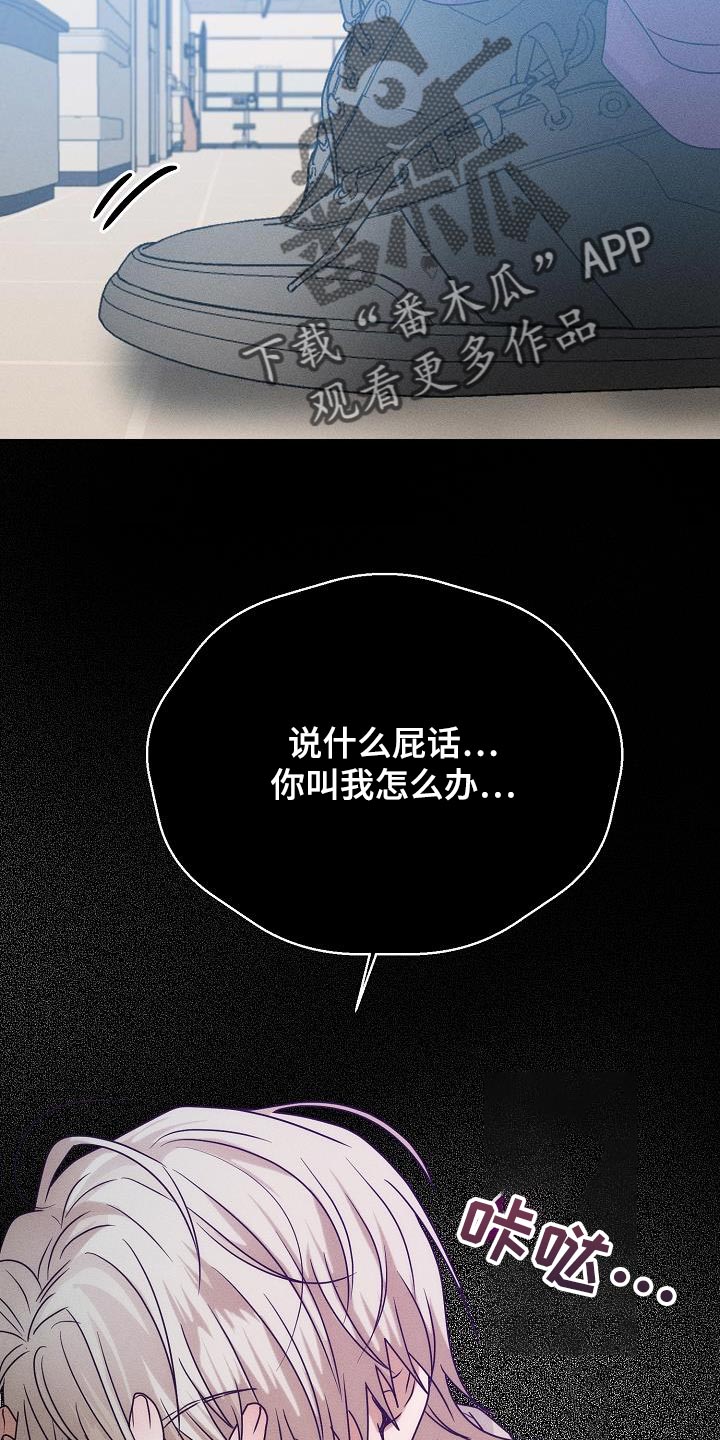 第40章：你叫我怎么办27