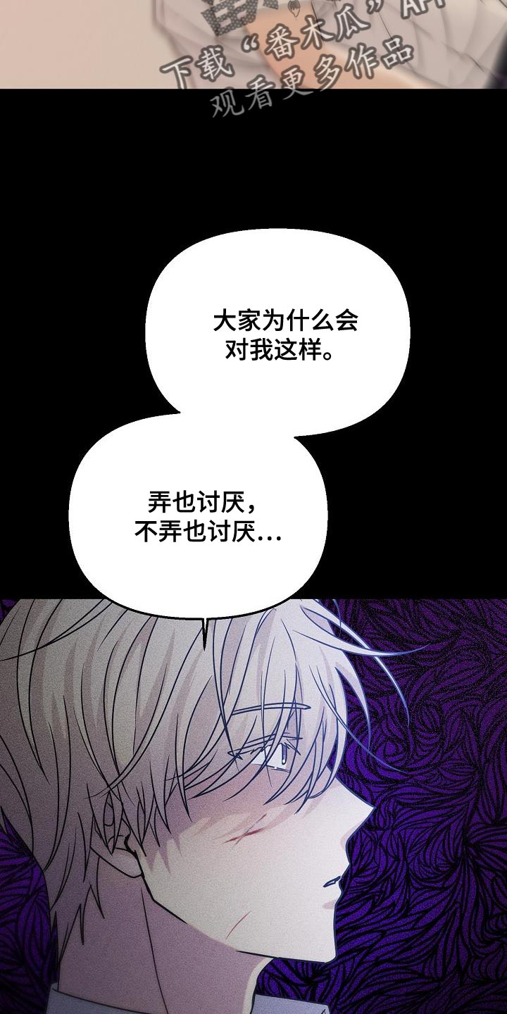 第40章：你叫我怎么办1