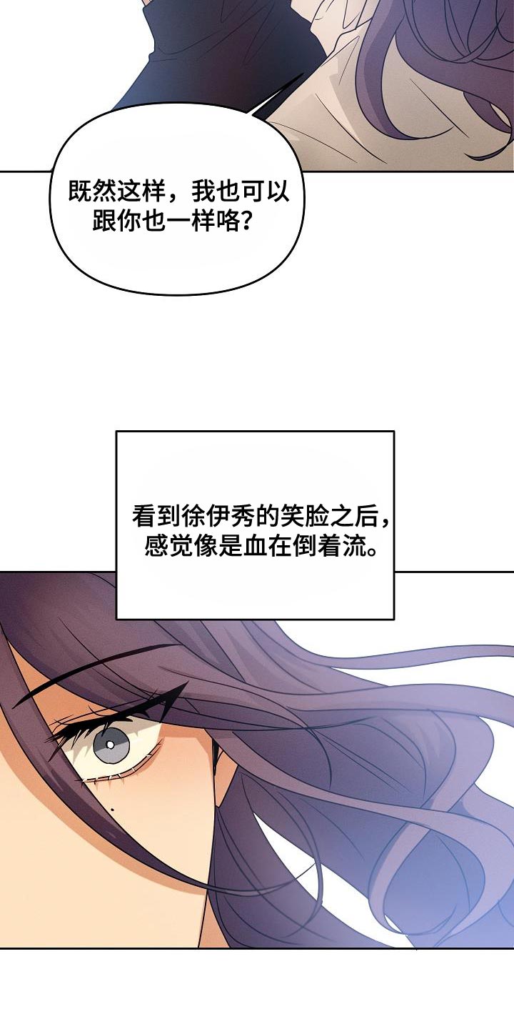 第32章：崩溃17
