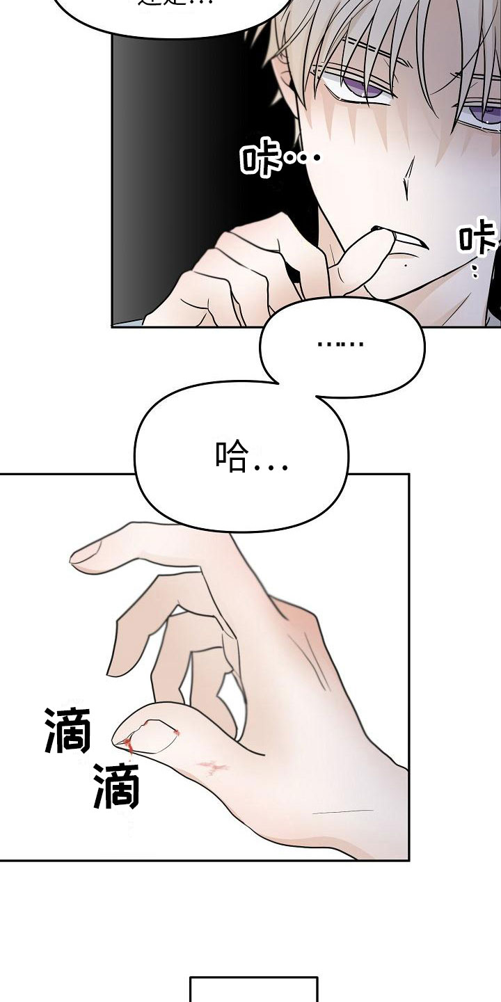 第7章： 变数22