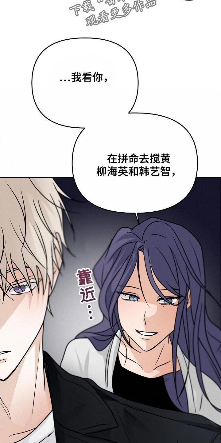 第25章：拜托你一件事19