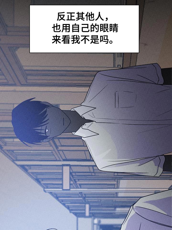 第30章：爱好是发呆吗？9