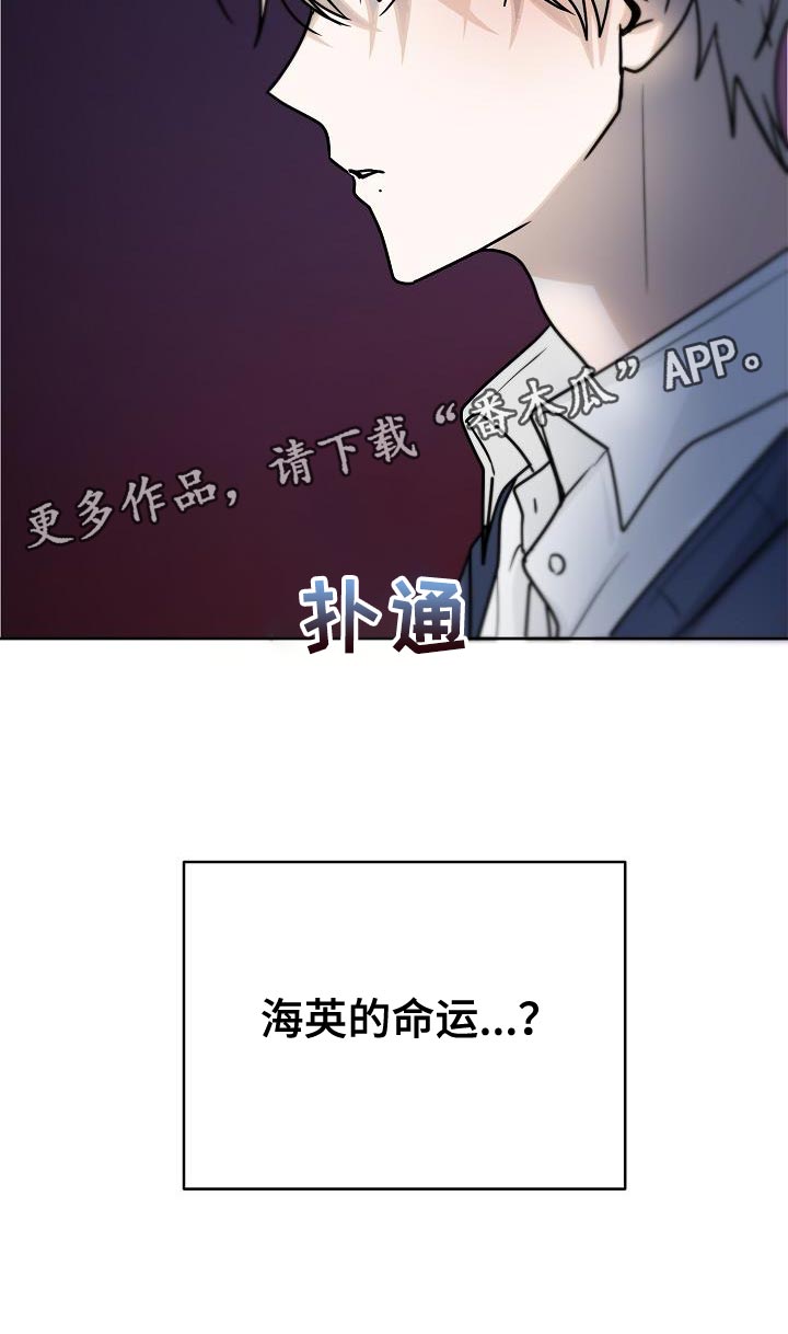 第21章：代替25