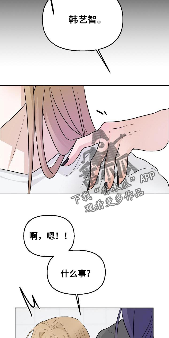第16章：感兴趣11