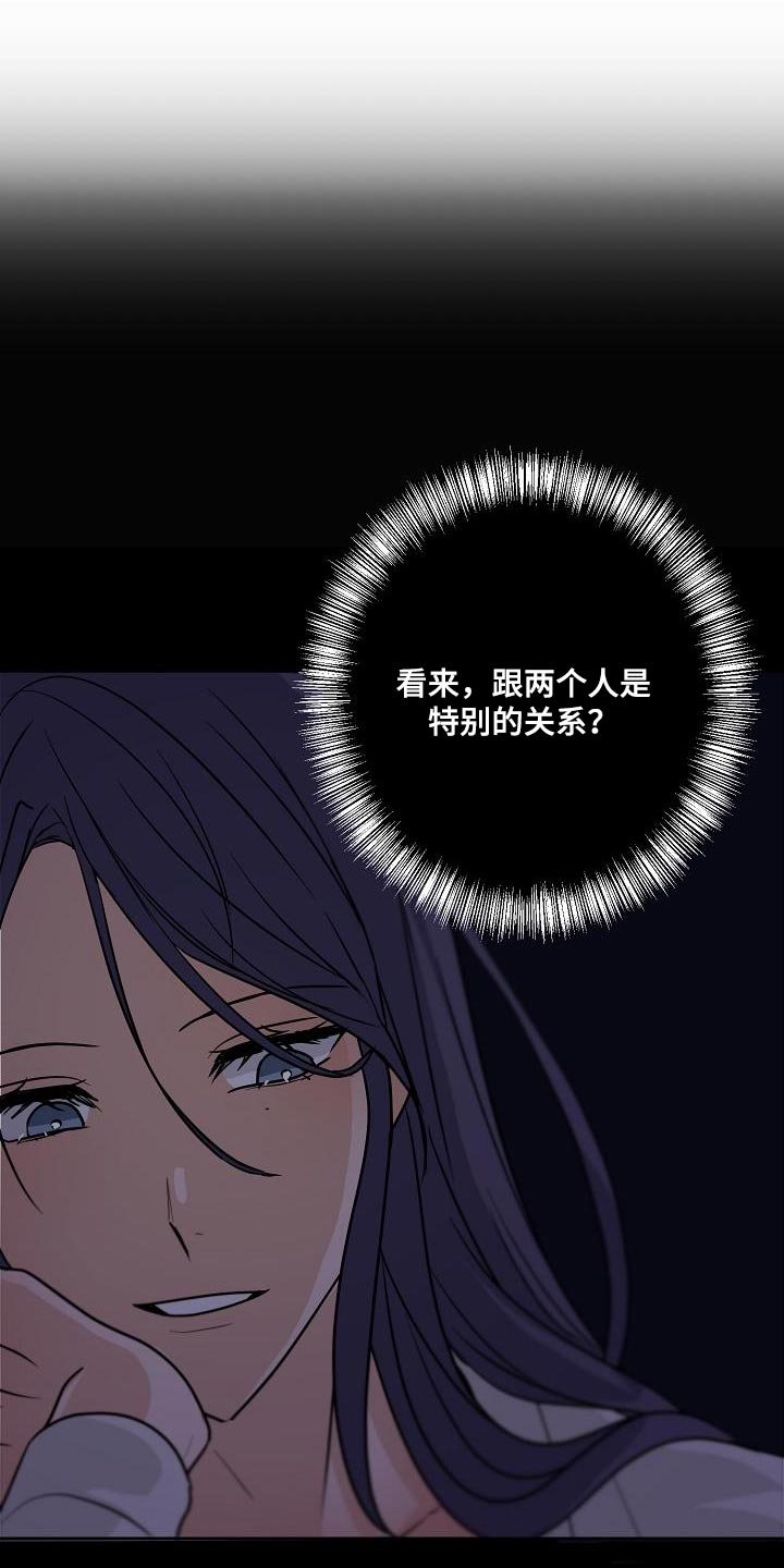 第28章：不要让我成为无能的人5