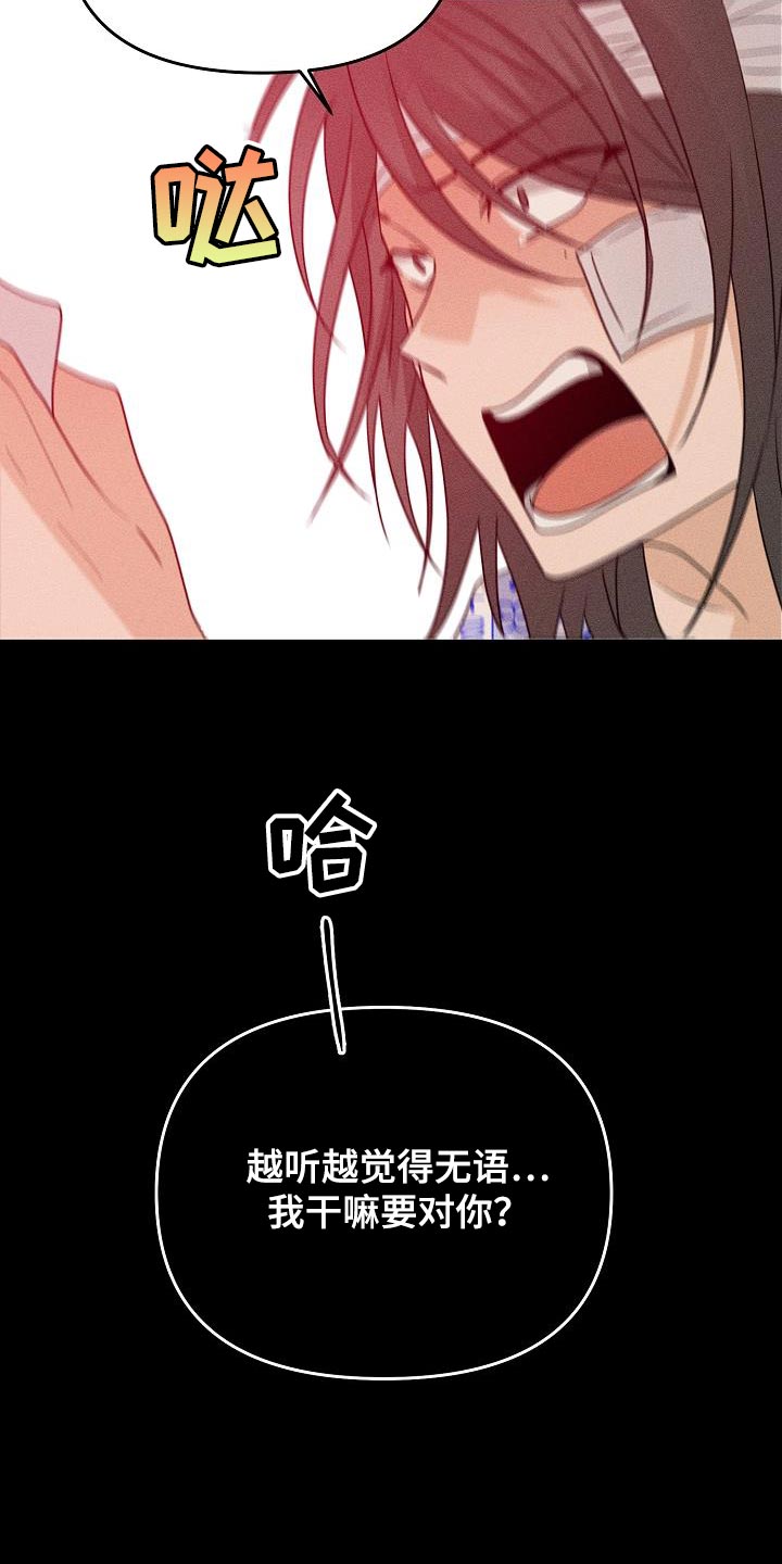 第39章：你不要耍赖25