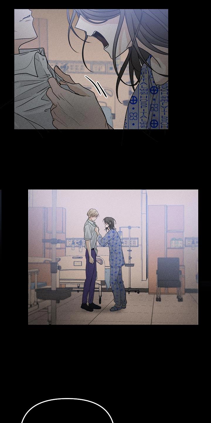 第30章：爱好是发呆吗？11