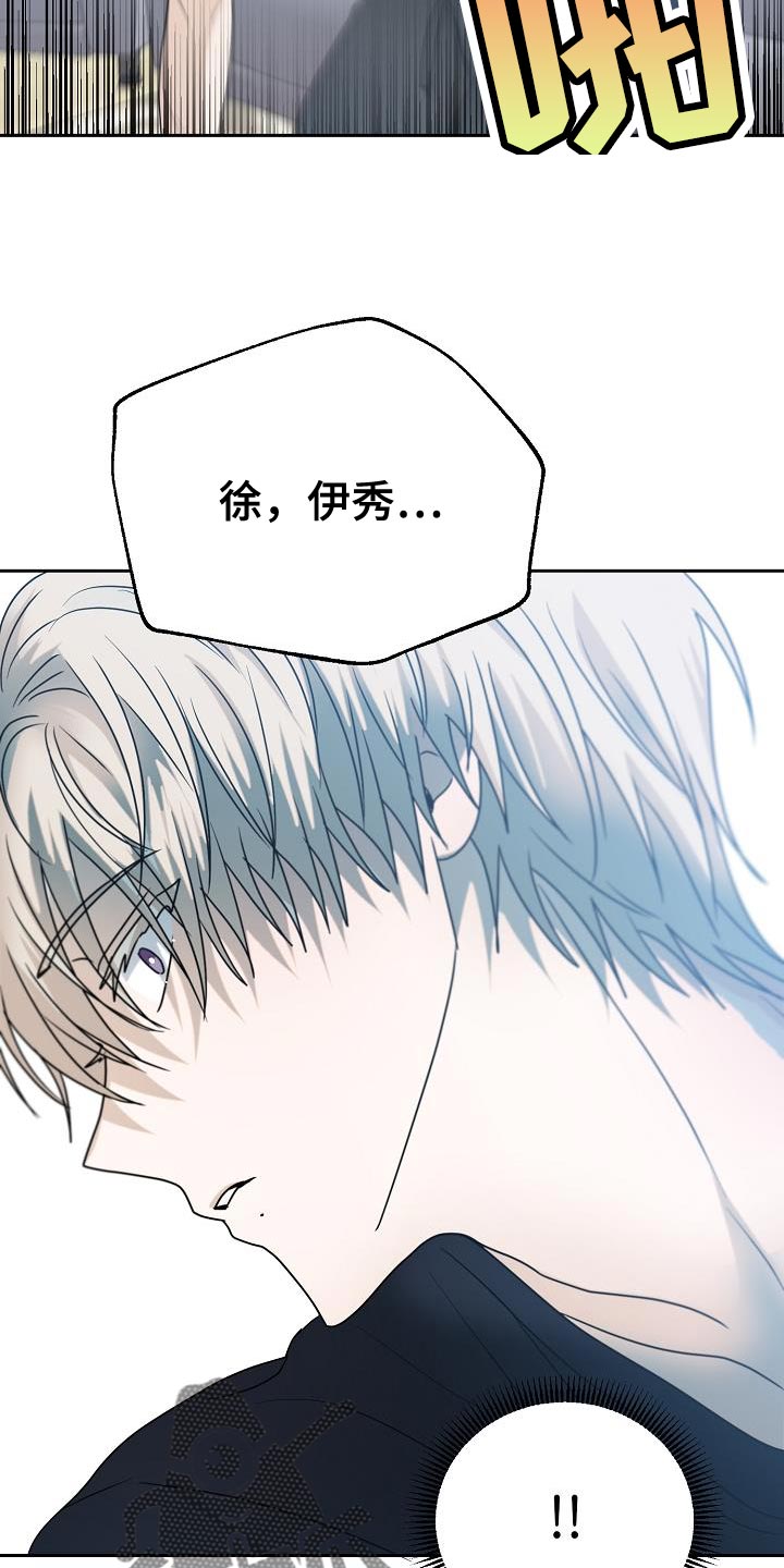 第41章：能保护你的是我30