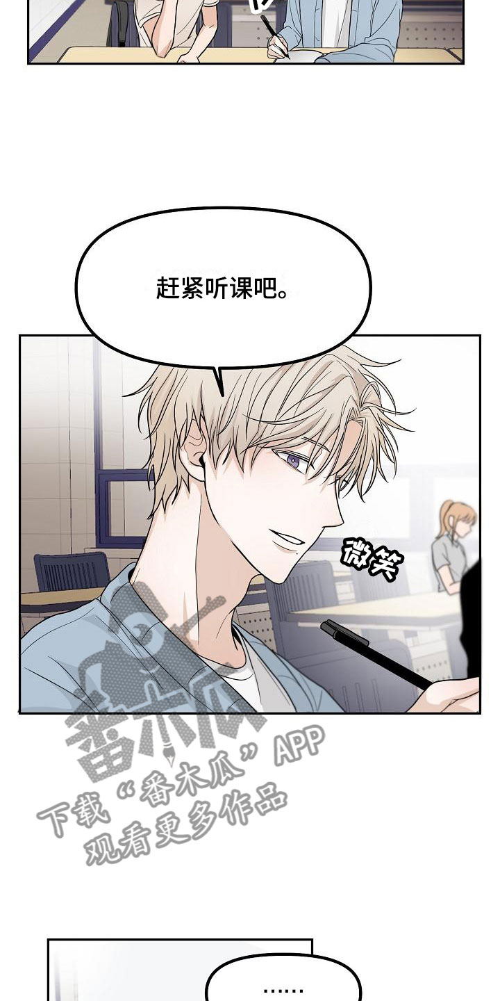 第5章：干嘛要9
