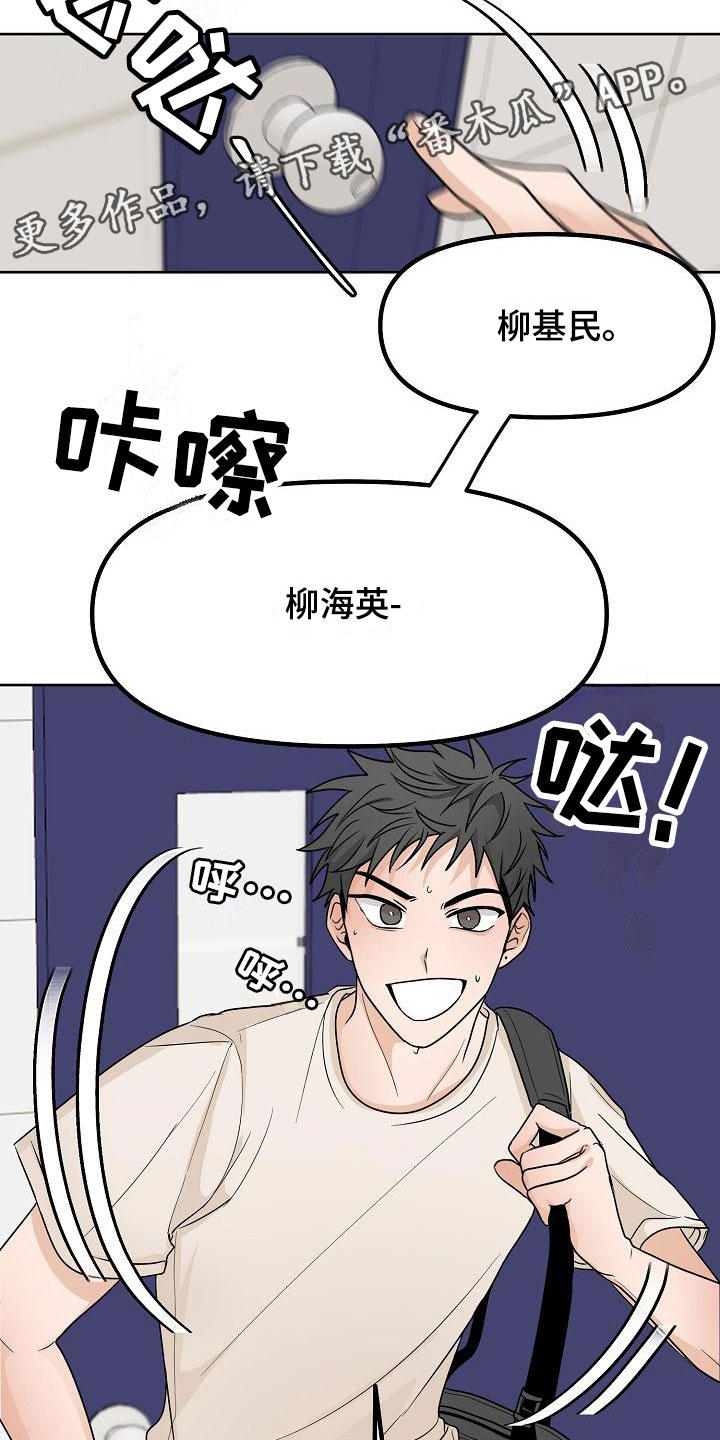 第5章：干嘛要1