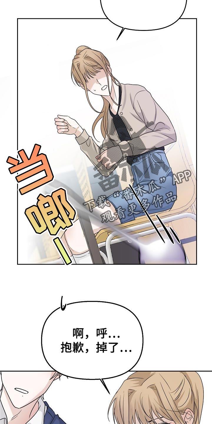 第21章：代替15
