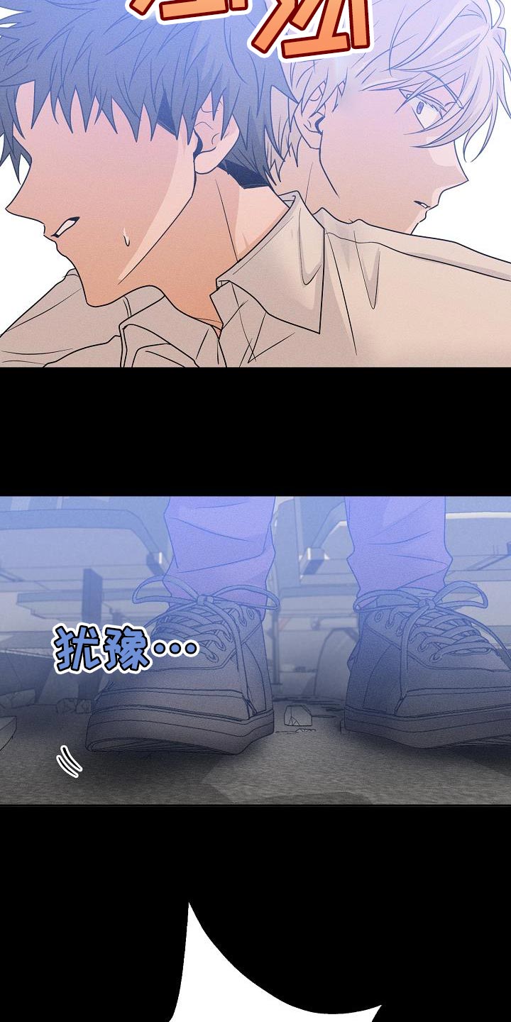 第38章：代替10