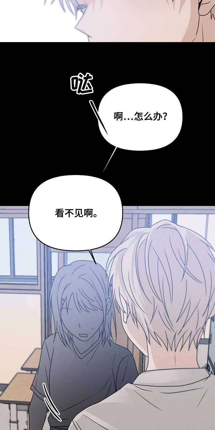 第35章：能力也分人13