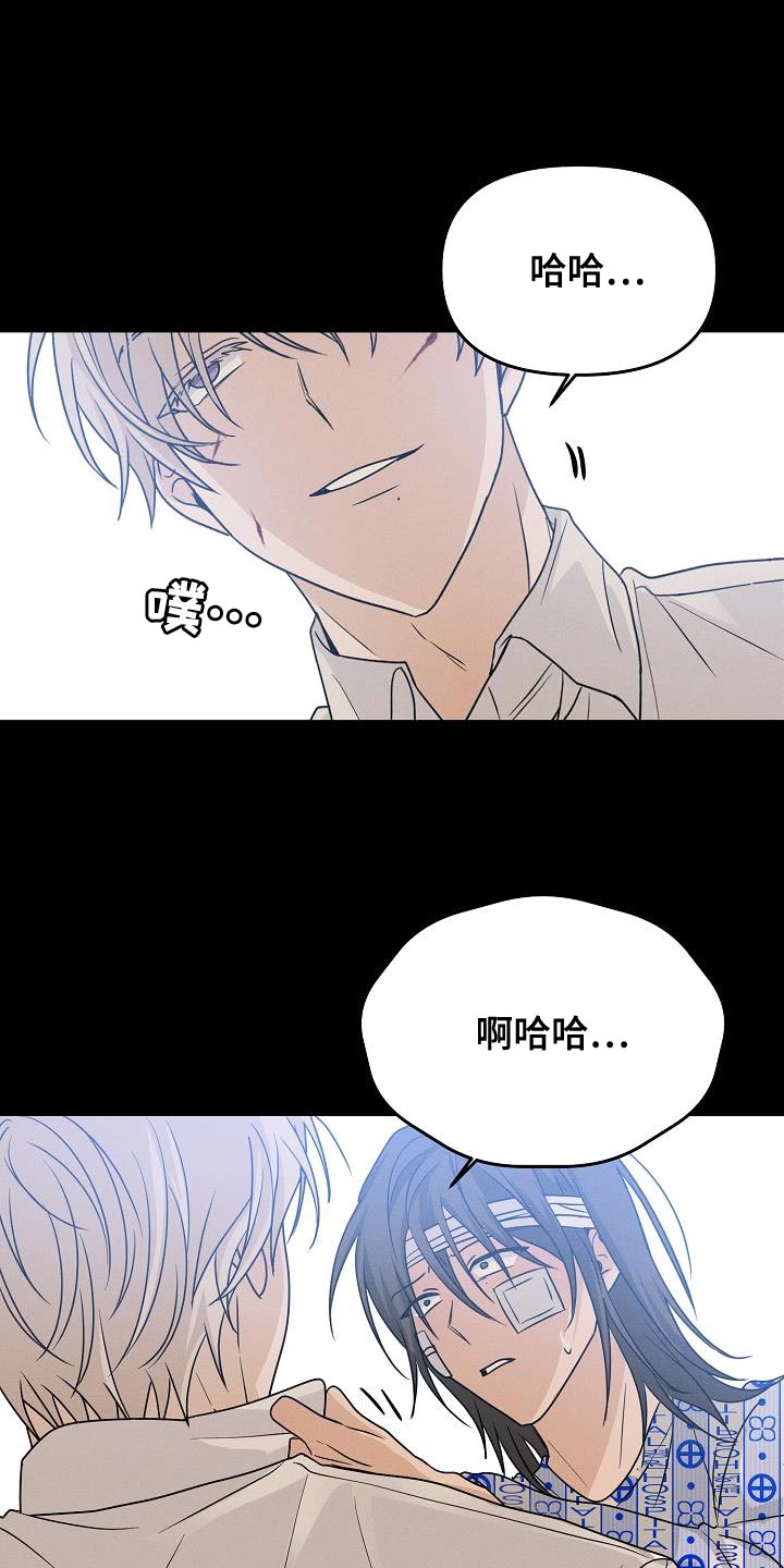 第39章：你不要耍赖11