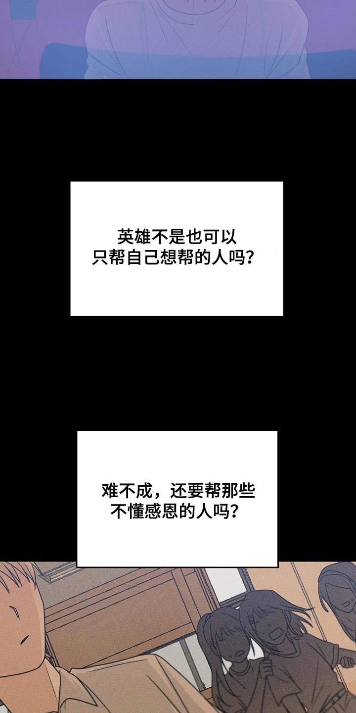 第36章：帮你看看运势5