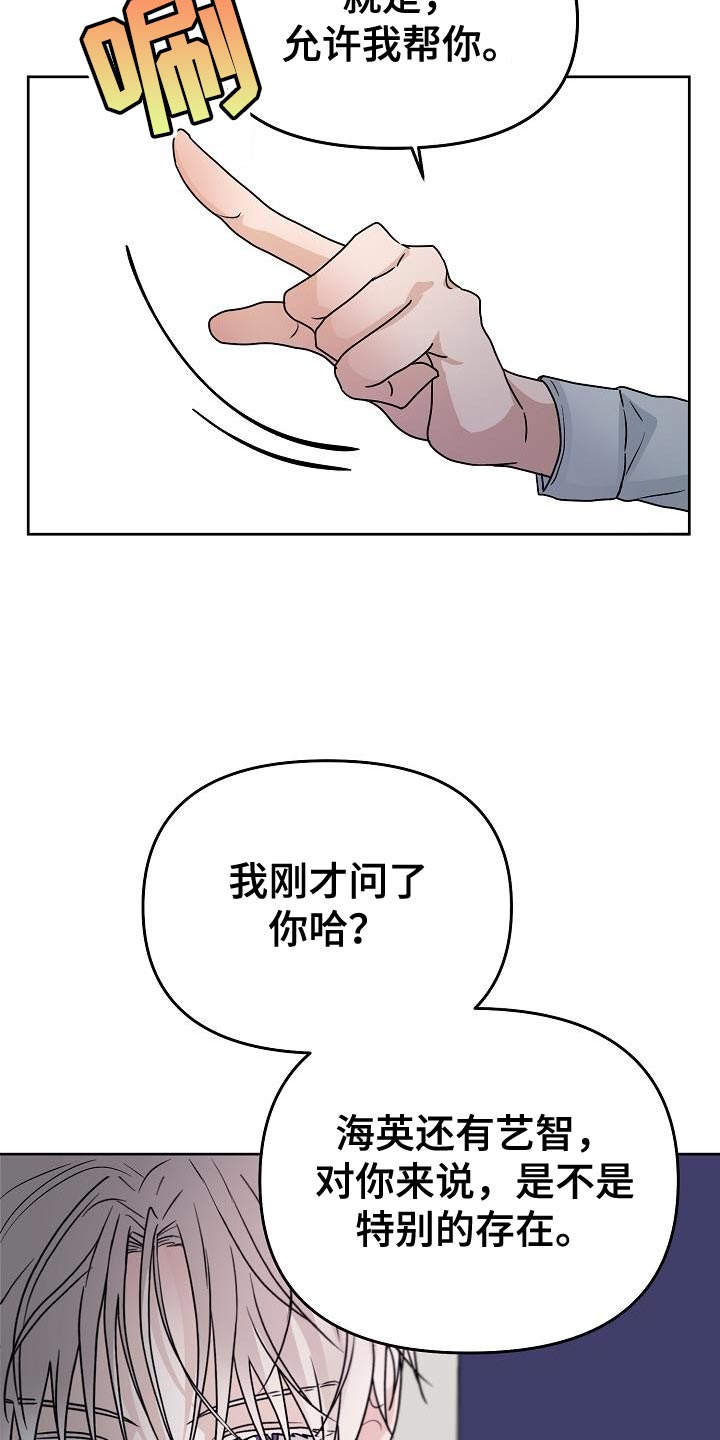 第26章：提议1