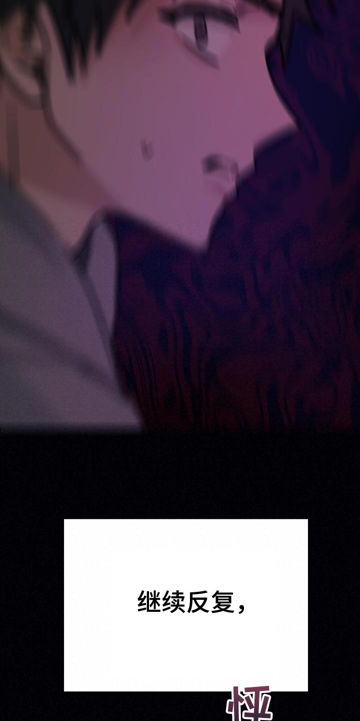 第22章：好奇8