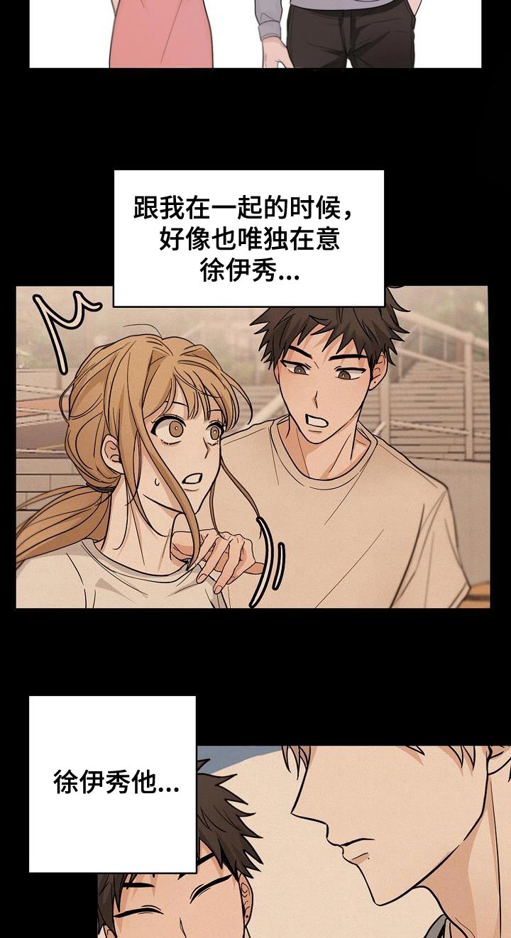 第12章：我为什么要听你的10