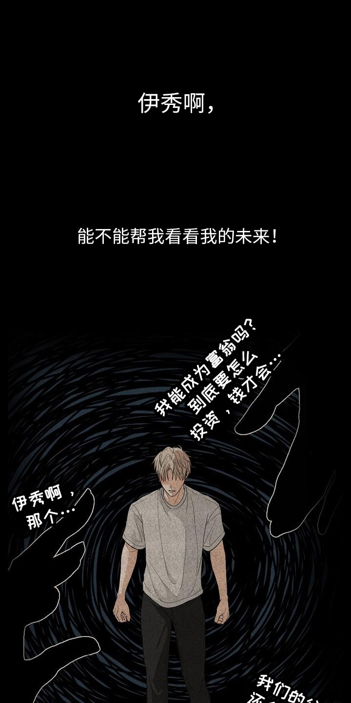 第1章：朋友0