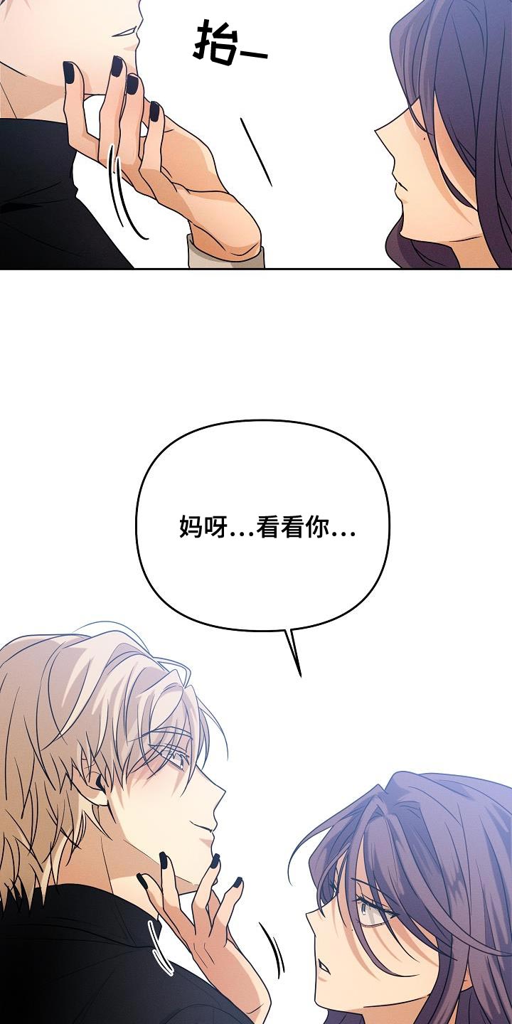 第32章：崩溃13