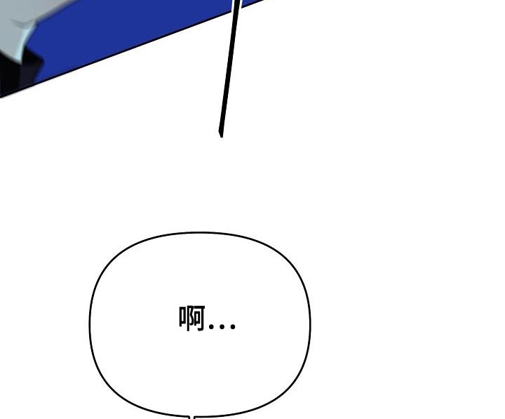 第28章：不要让我成为无能的人20
