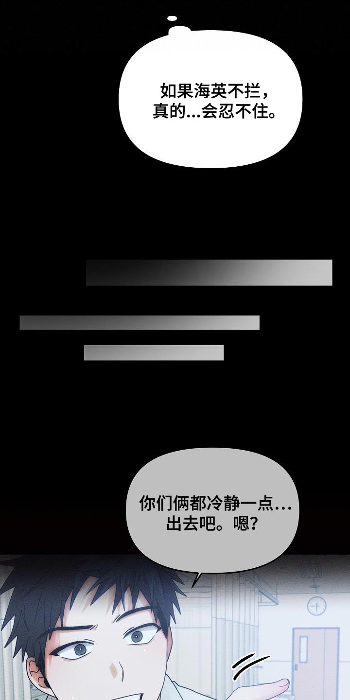 第40章：你叫我怎么办20