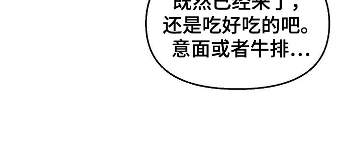 第18章：约会21