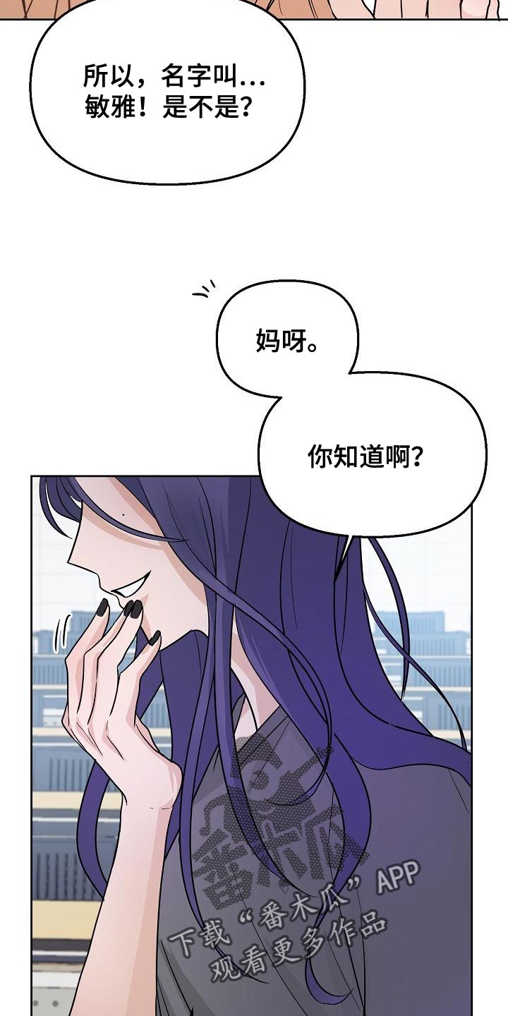第16章：感兴趣16