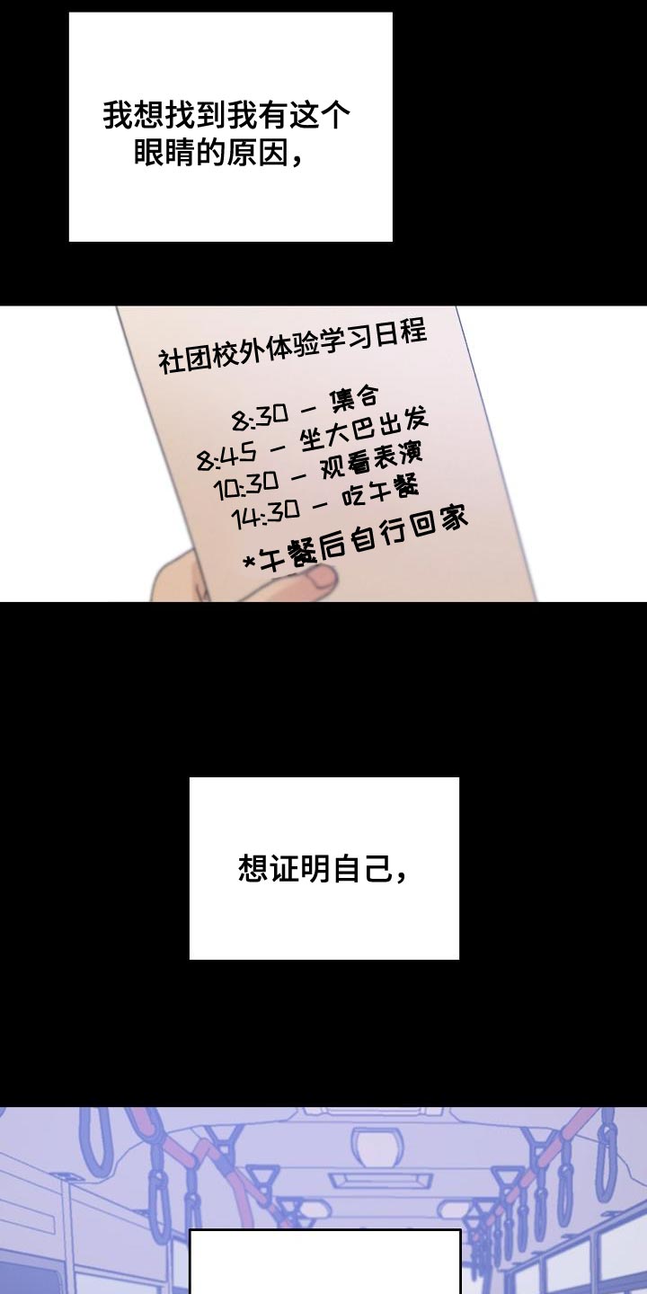 第37章：是我太贪了吗22