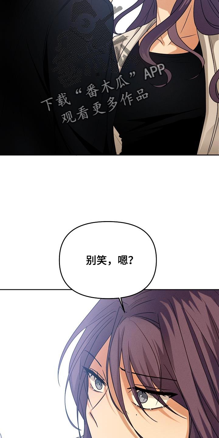 第32章：崩溃14