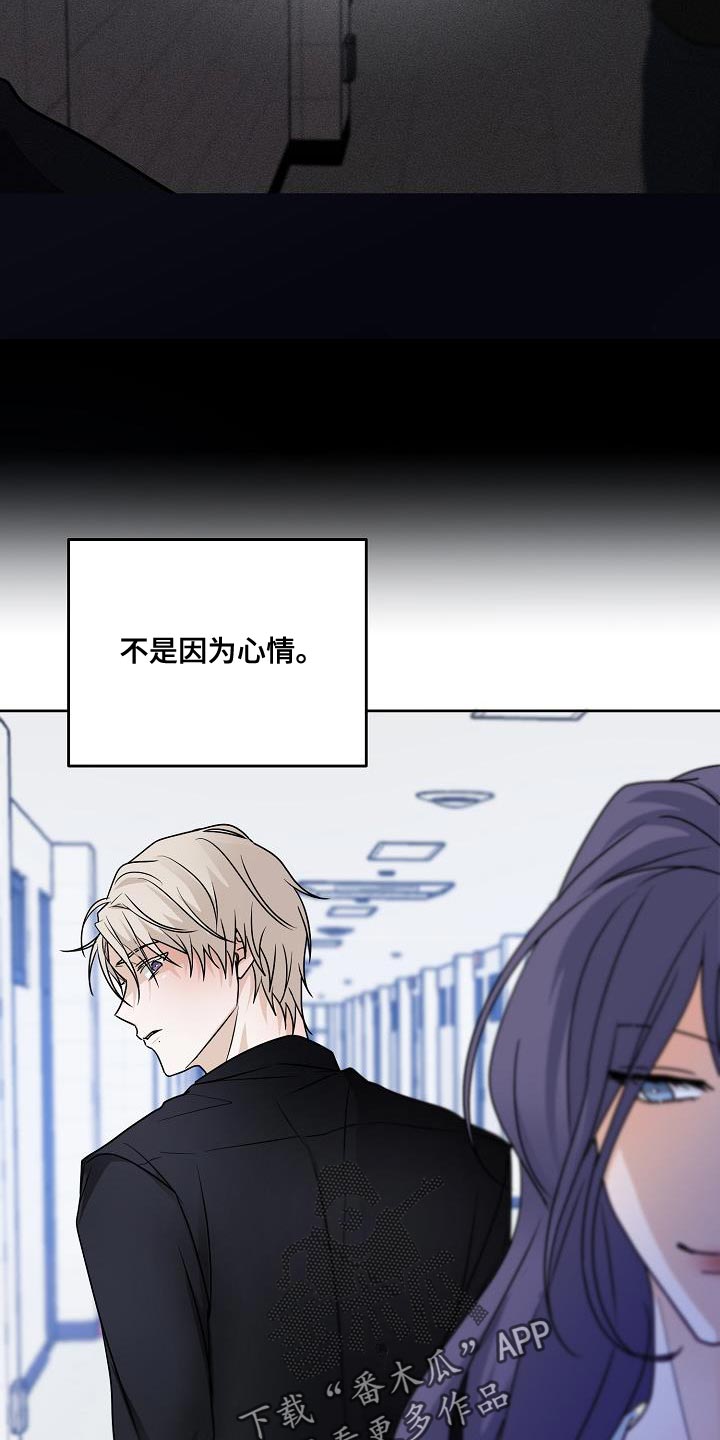 第28章：不要让我成为无能的人12