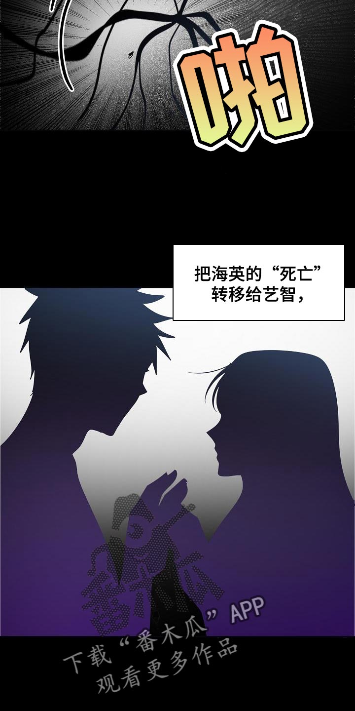 第23章：做得好吗？16