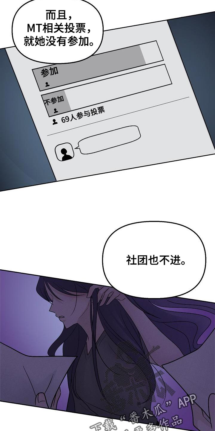 第16章：感兴趣29