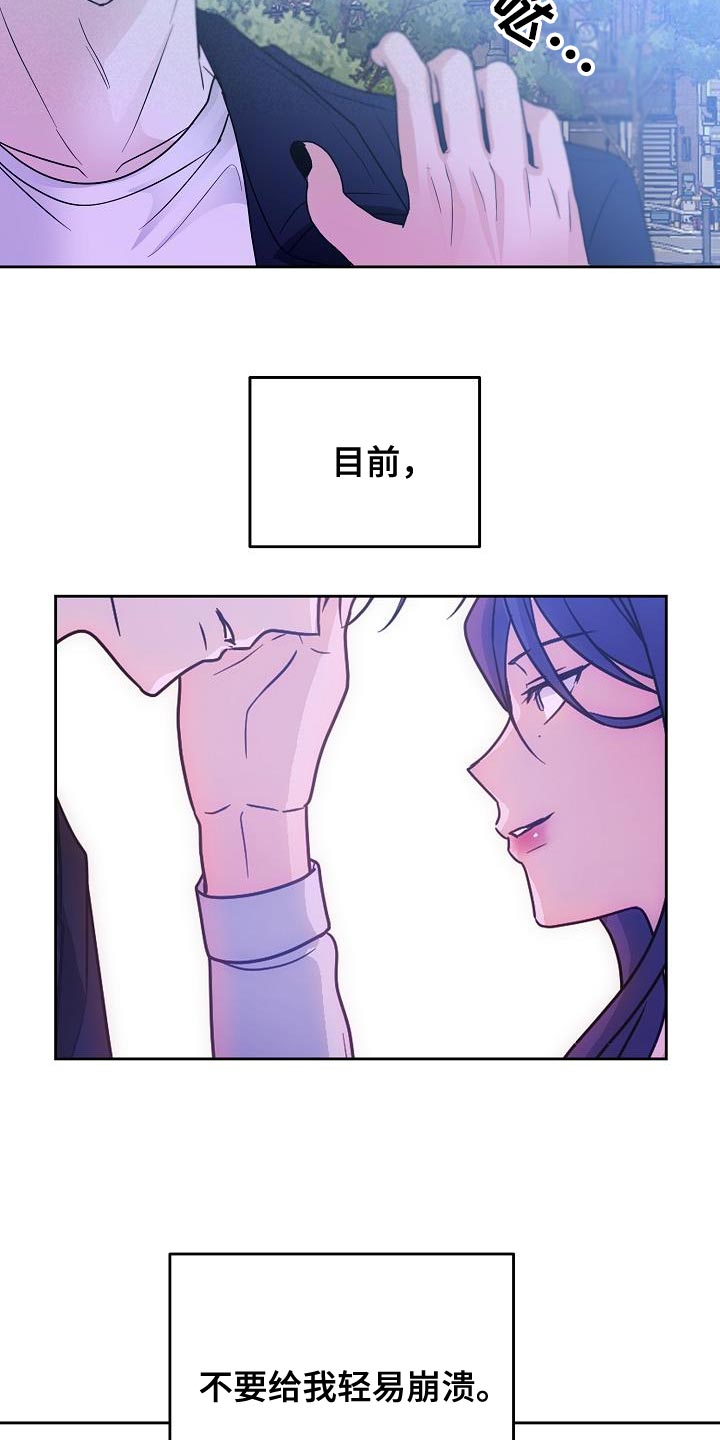 第33章：我会努力15
