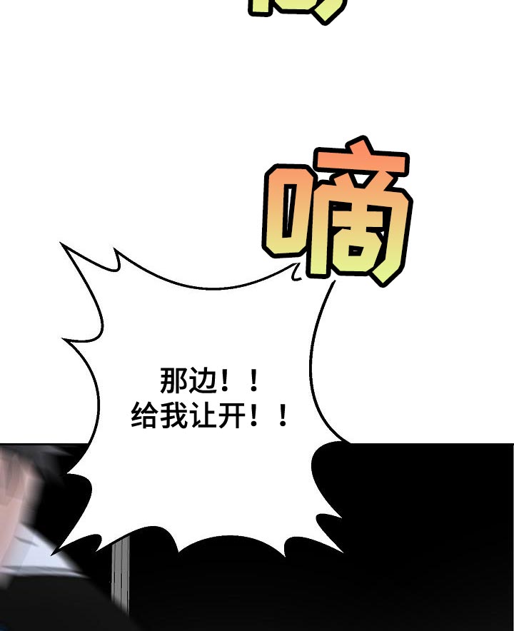 第29章：咬住不放16
